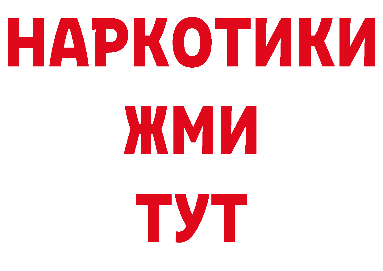 Магазины продажи наркотиков  клад Кировск